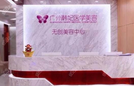 广州韩妃医疗美容医院做假体隆胸怎么样