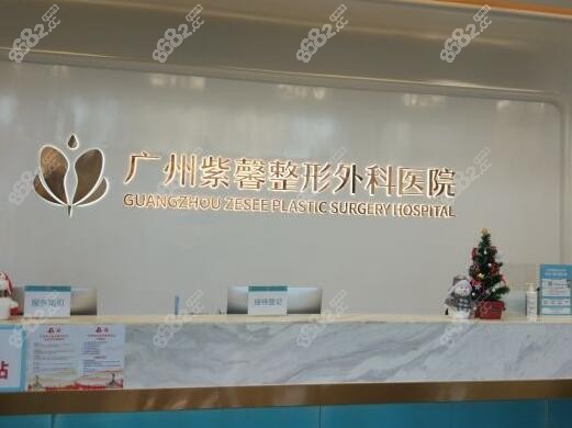 广州紫馨整形外科医院做假体隆胸好吗