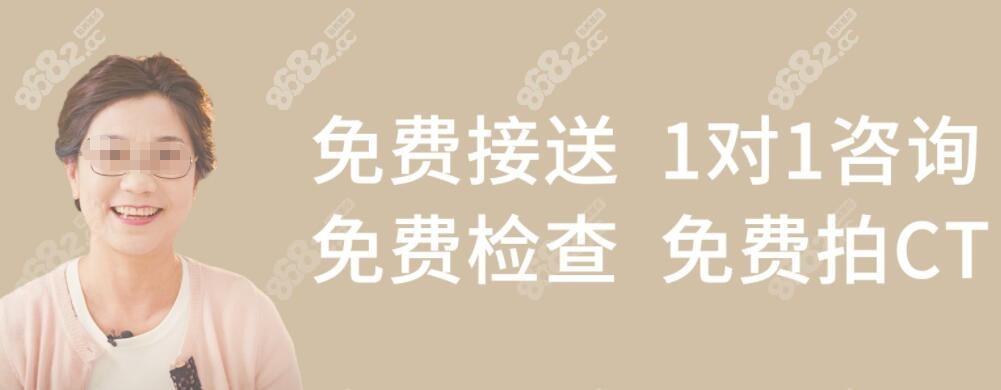 <!--<i data=20240705-sp></i>-->植牙口腔医院服务