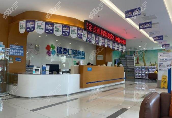 成都瑞泰口腔是成都武侯区口碑好靠谱的牙科
