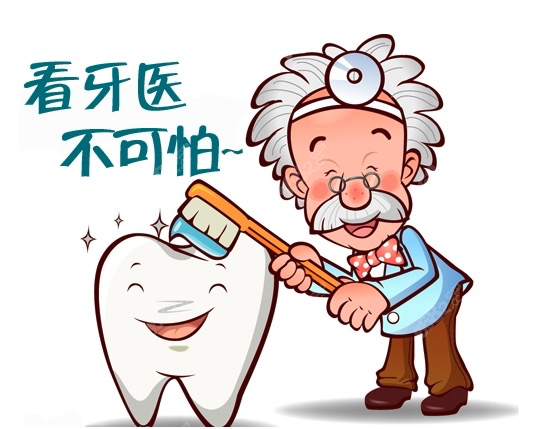 上海九院牙科哪个医生好呢？
