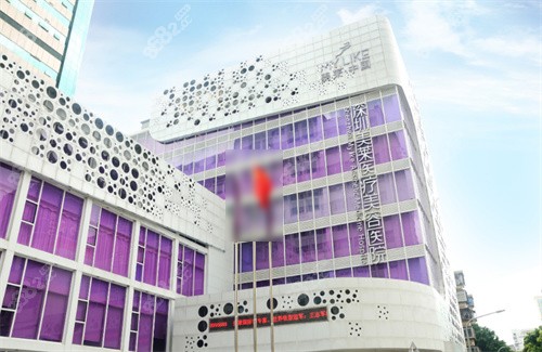 深圳美莱医疗美容外景