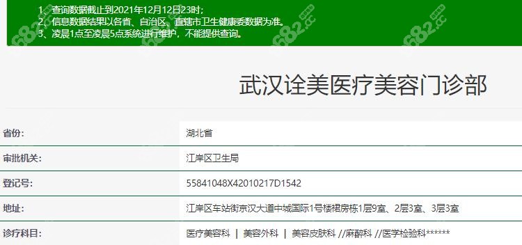 <!--<i data=20240705-sp></i>-->拥有正规资质