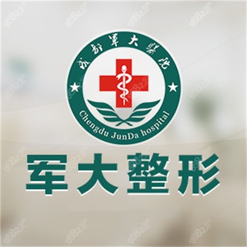 <!--<i data=20240705-sp></i>-->整形美容logo