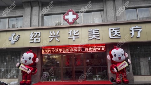 <!--<i data=20240705-sp></i>-->医疗美容