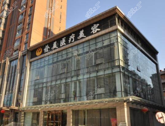 <!--<i data=20240705-sp></i>-->取奥美定等不明注射物挺好