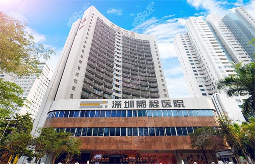 深圳鹏程医院外景