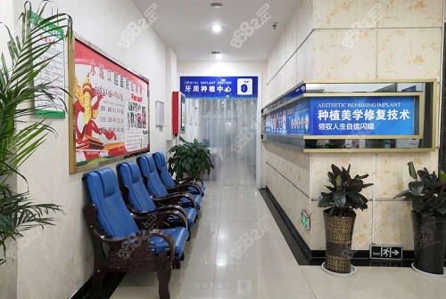 六盤水水城口腔醫(yī)院走廊 六盤水水城口腔醫(yī)院走廊