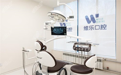 北京維樂(lè)口腔數(shù)字化診室 北京維樂(lè)口腔數(shù)字化診室
