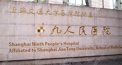 门头
