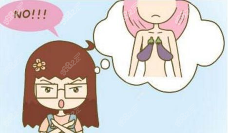 乳房下垂示意图