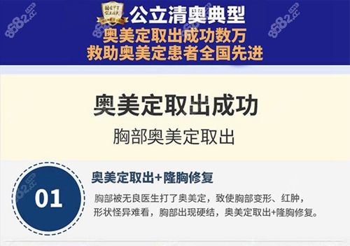 广州市荔湾区<!--<i data=20240705-sp></i>-->清奥实力