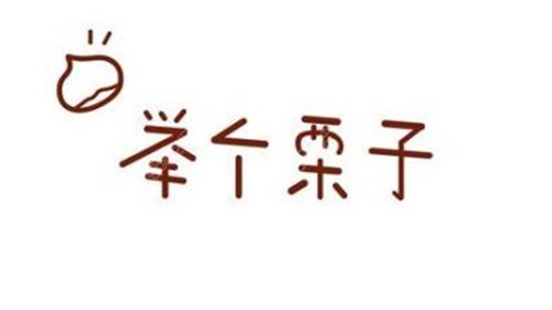 为什么说青岛诺德吸脂费用便宜