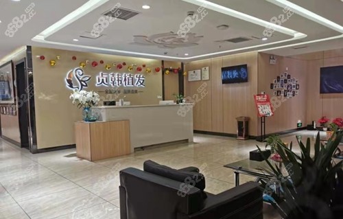 柳州贞韩植发内部环境