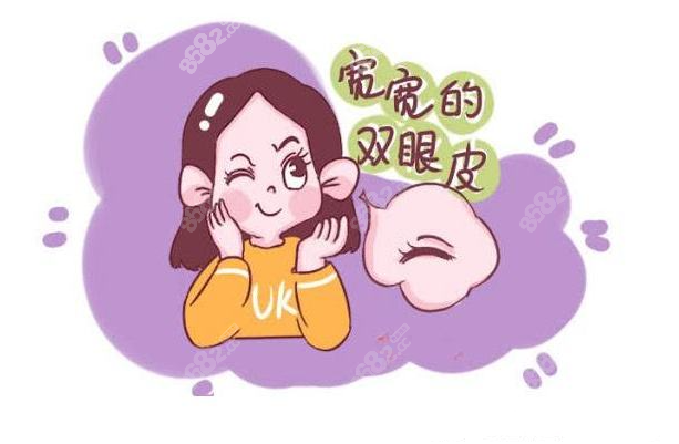 北京割双眼皮好的医生都有谁呢？