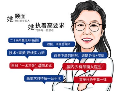 赵绛波医生