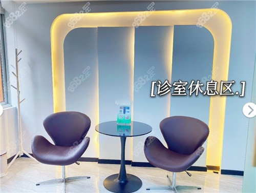 河南安阳悦尔口腔门诊部休息区