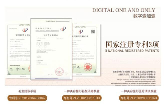 郑州壹加壹研发有专门的毛发提取器