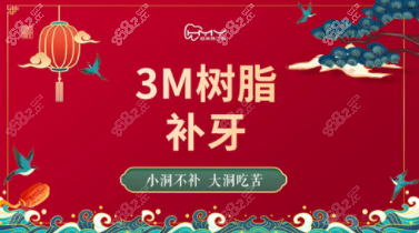 天津美国进口补牙价格