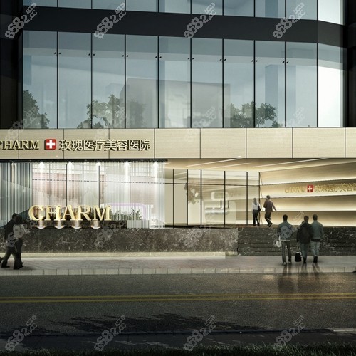 整形收費價格表