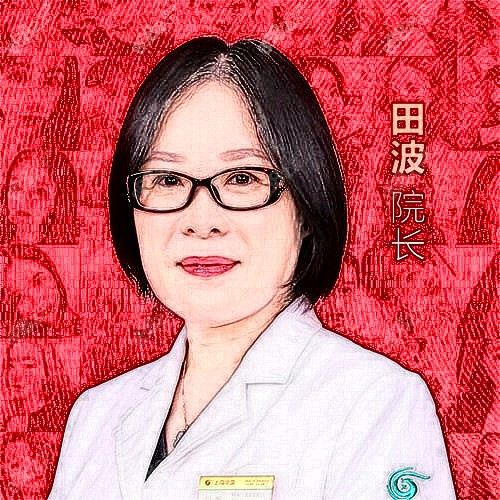 上海华美医疗美容医院医师田波