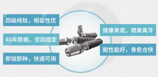 广州穗华口腔赖仁发医生做种植牙怎么样