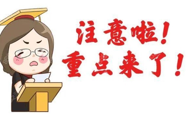 2022植发价格是多少