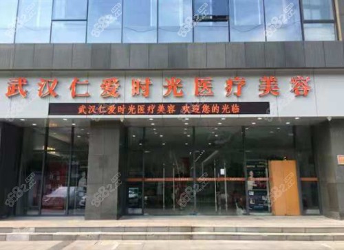 <!--<i data=20240705-sp></i>-->医疗美容门头