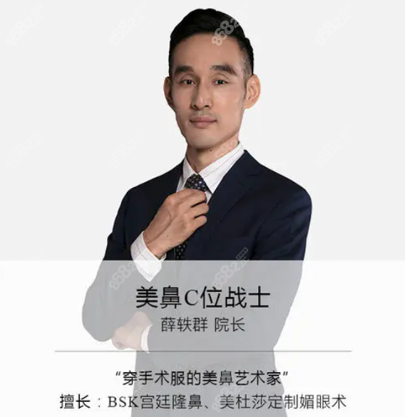 薛轶群院长简介