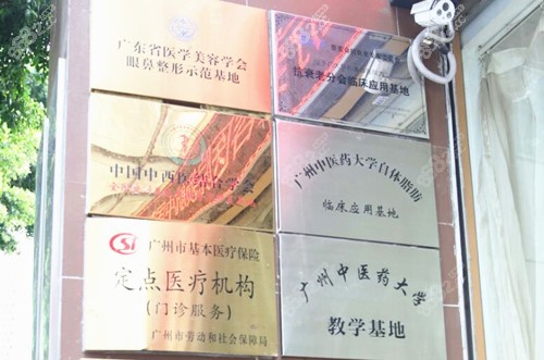 廣大整形醫(yī)院外景