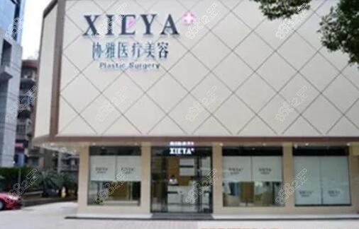 长沙协雅做吸脂脂肪填充好的医生推荐
