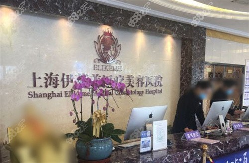 医疗美容医院前台