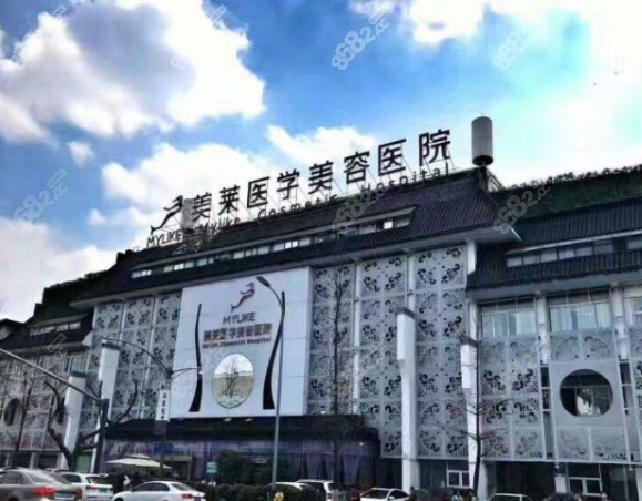 四川美莱