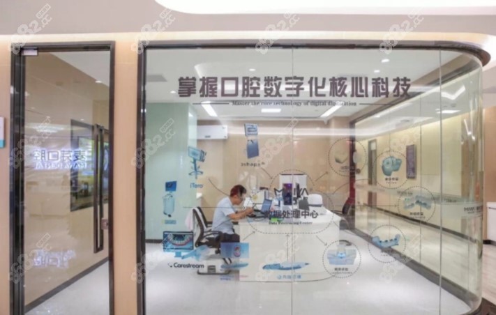 厦门麦芽口腔