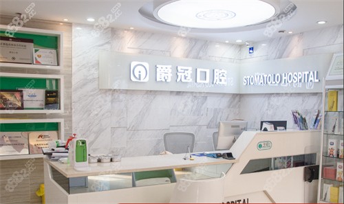 <!--<i data=20240705-sp></i>-->口腔（中关村院区）前台环境