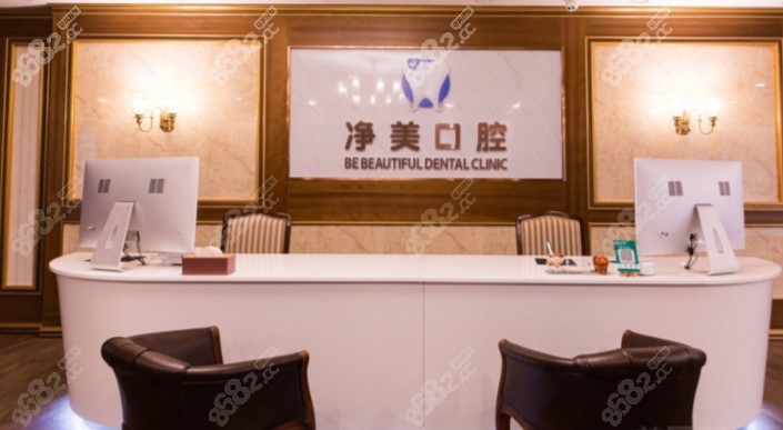 <!--<i data=20240705-sp></i>-->口腔