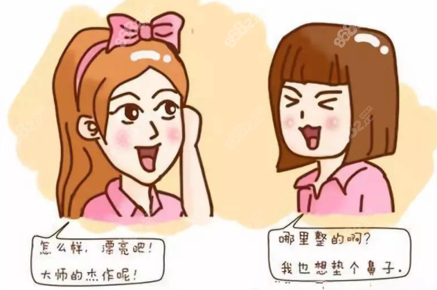 南京隆鼻有名的医生有谁呢？