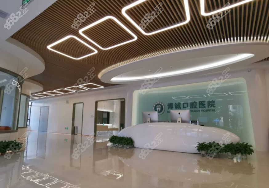 山西大同博诚口腔医院