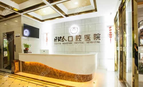 武汉牙达人口腔环境实拍图