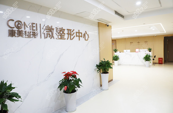 <!--<i data=20240705-sp></i>-->整形美容医院诊疗环境图