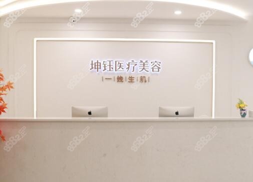 <!--<i data=20240705-sp></i>-->医疗美容做私密整形怎么样
