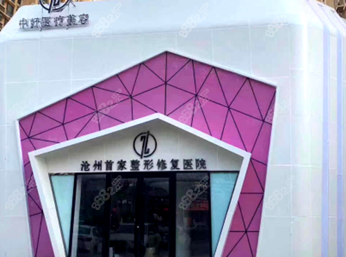 <!--<i data=20240705-sp></i>-->医疗美容眼鼻整形怎么样