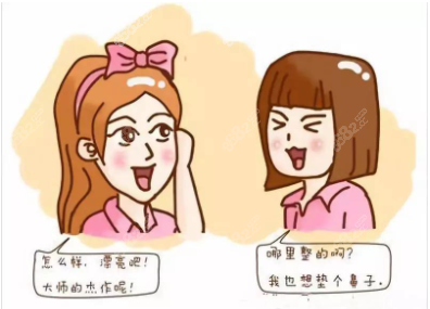 郑州隆鼻医生排行榜