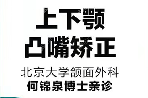 广州广大医院正颌手术怎么样