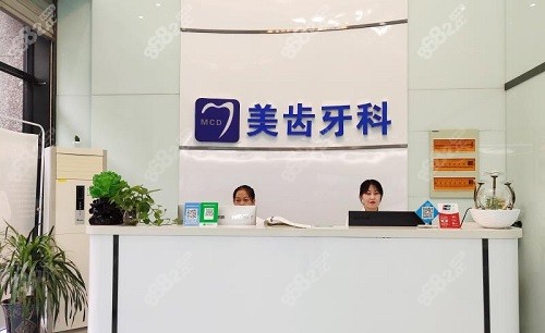 <!--<i data=20240705-sp></i>-->口腔门诊部