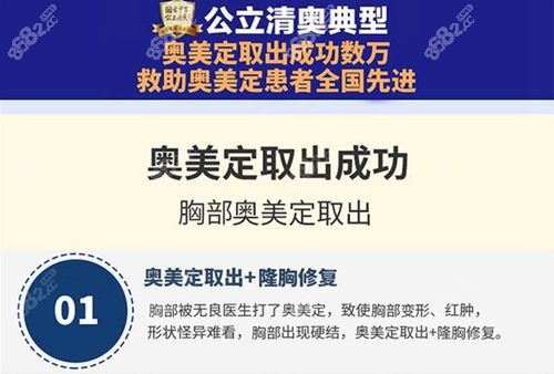 广州荔湾区人民医院取奥美定技术实力