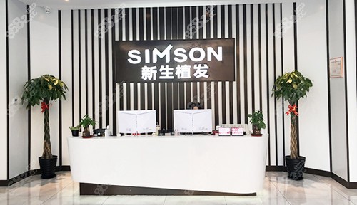 徐州<!--<i data=20240705-sp></i>-->植发