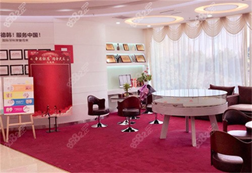 德韓口腔休閑區(qū)示意圖 德韓口腔休閑區(qū)示意圖