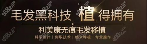 <!--<i data=20240705-sp></i>-->艺术植发收费价格相对贵一些.jpg