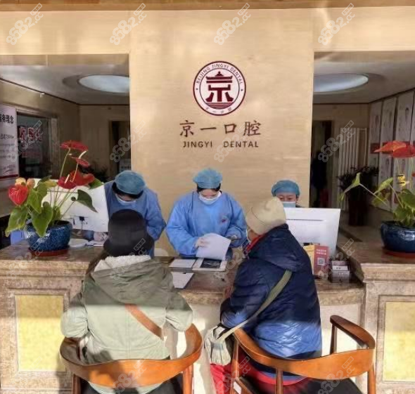 关于北京口腔医院眼科代挂预约专家号，使您省去诸多麻烦的信息